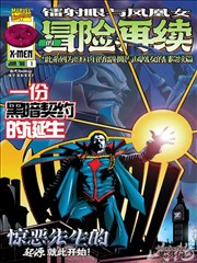 墨线都市漫改作品封面